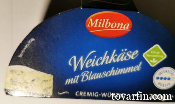 Мягкий сыр с голубой плесенью Milbona Blue Mould Chesse