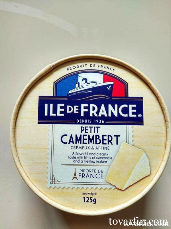 Камамбер Camembert Ile de France 125 г
