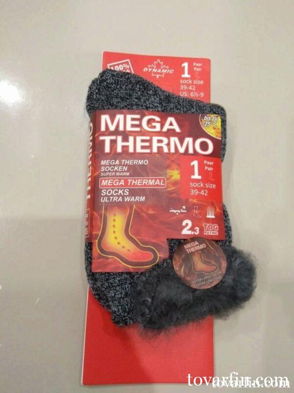 Термо носки Mega Thermo - 39-42