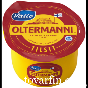 Сыр Oltermanni Valio Tilsit Валио Ольтермани Тильзит 900 г без лактозы