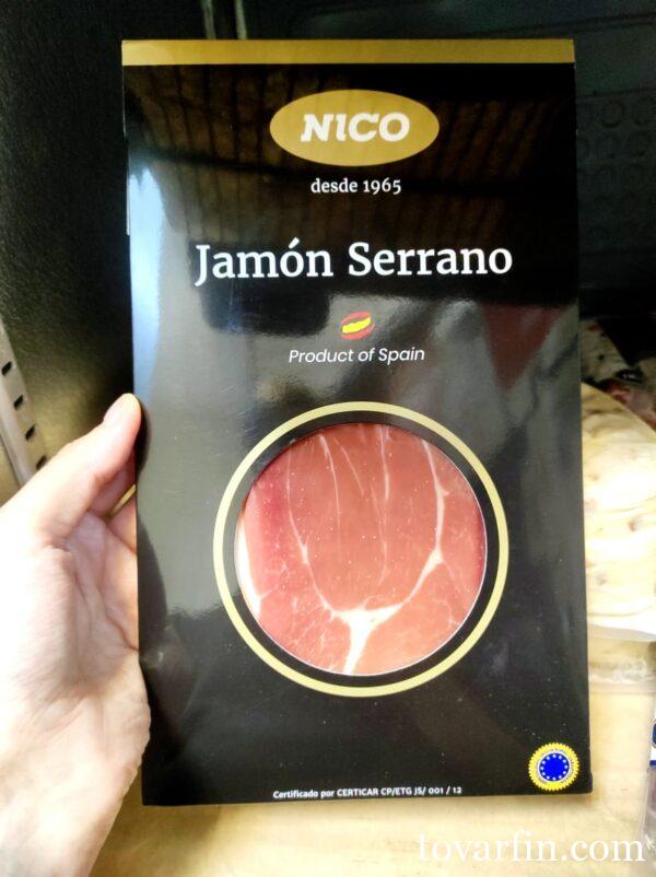 Хамон Серрано Jamon Serrano 100 г Nico