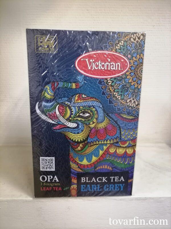 Чай черный Victorian 1кг бергамотом